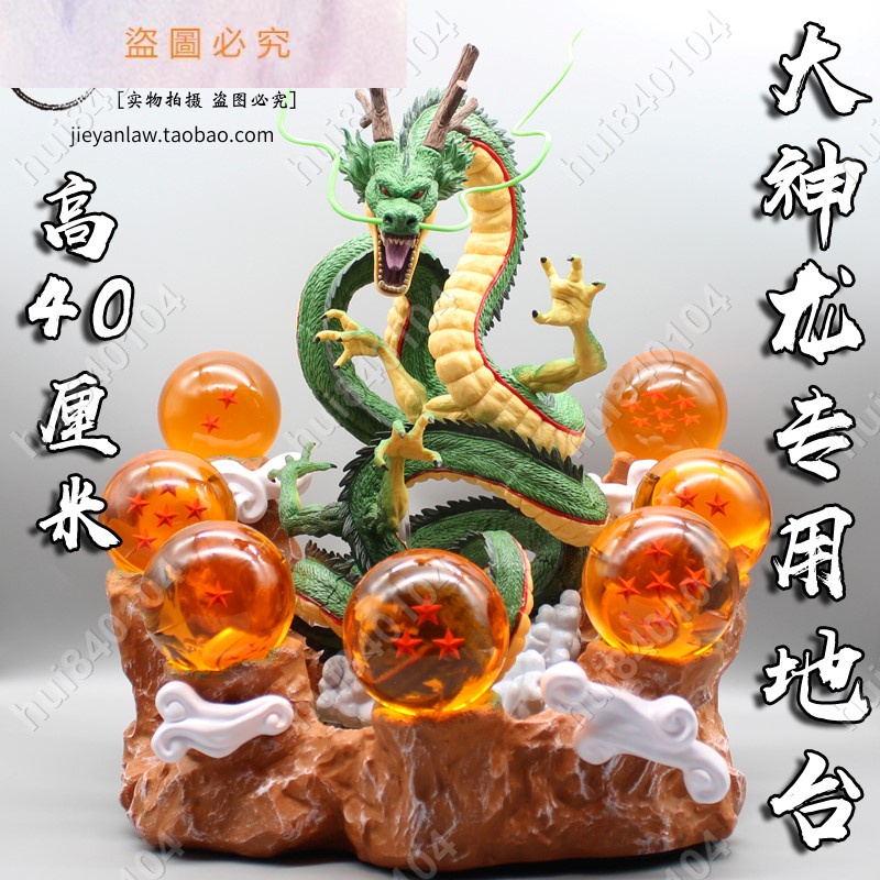 多層球 龍 天球 美術品