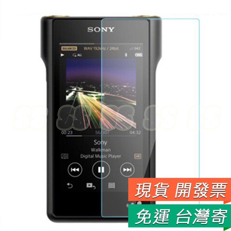 ✨過年不打烊✨Sony WM1A 保護貼索尼NW-WM1A 玻璃貼NW-WM1Z 金磚保護膜