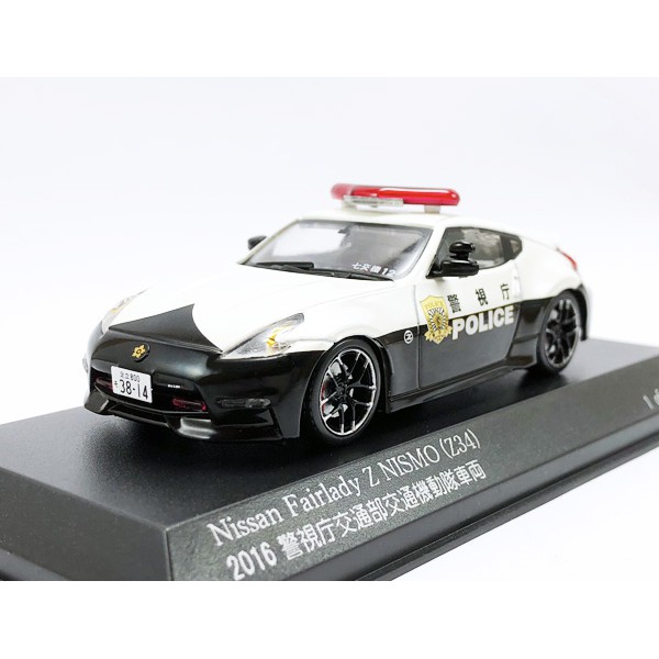 期間限定】 日産 新品 RAI'S NISMOフェアレディZ34 交機隊7交1/43 