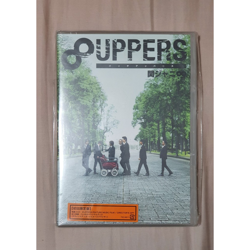 関ジャニ∞ 8UPPERS (CD+DVD)【初回限定盤】 | 蝦皮購物