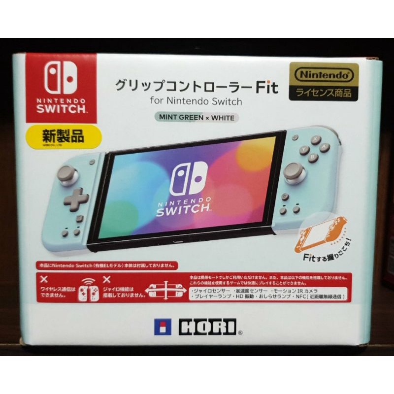 【全新現貨】NS Switch周邊 Hori手把 Split Pad Fit 分體式控制器 Fit 握把控制器 綠白色 | 蝦皮購物