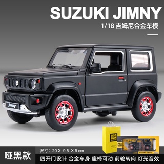 ✓模型車1:18 SUZUKI JIMNY鈴木吉姆尼帶聲光回力男孩玩具收藏擺件生日