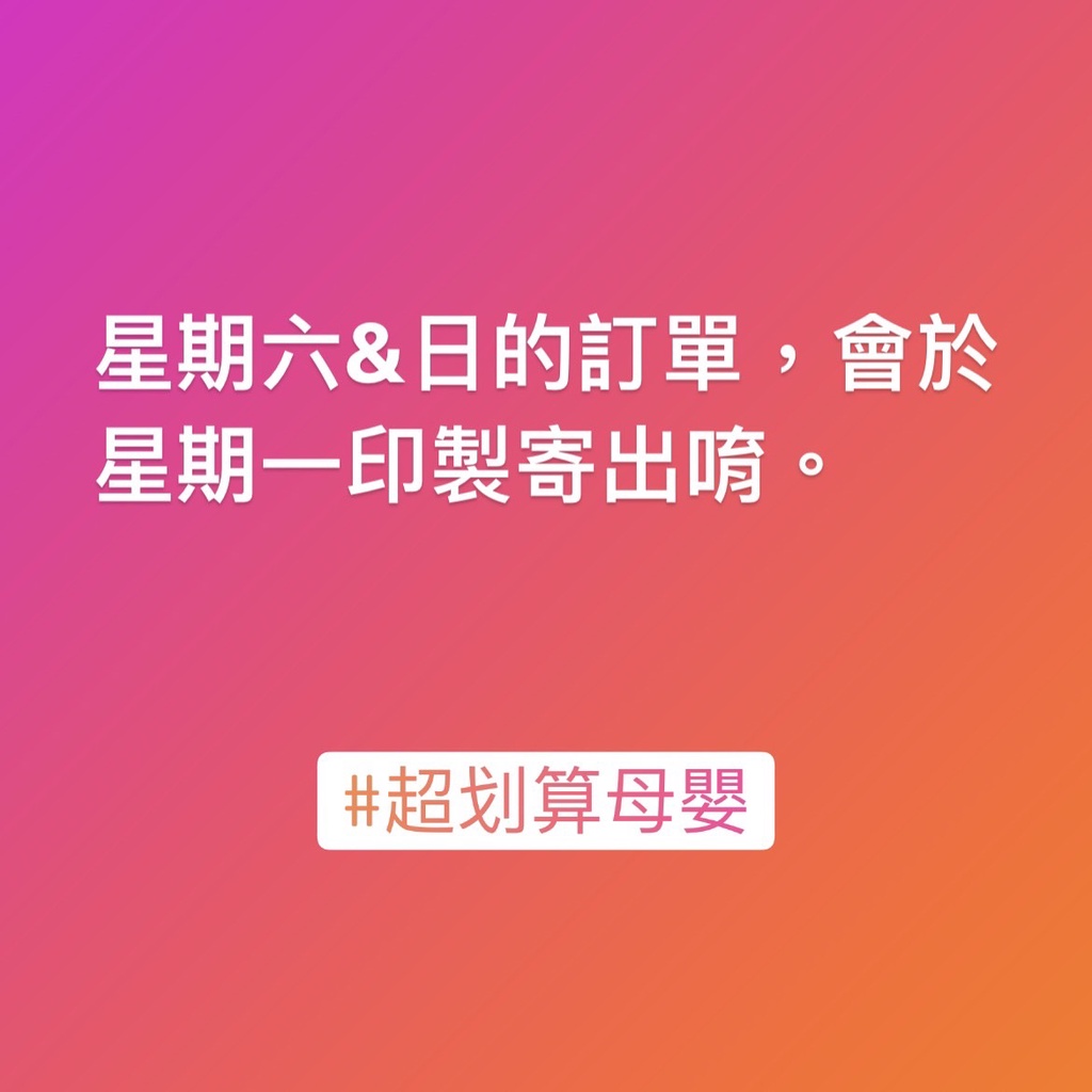 防水姓名貼紙評價：幼兒園開學必備嗎？尺寸、字型、圖案怎麼挑 (10/12)