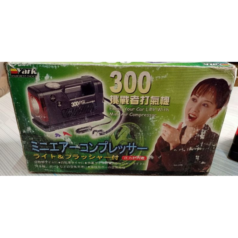 COIDO風王挑戰者電動打氣機 300PSI | 蝦皮購物