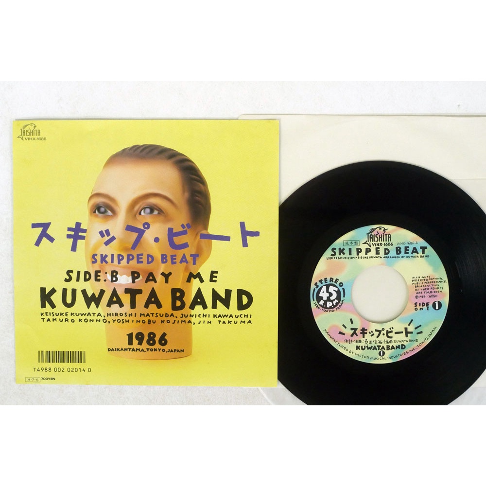 kuwata band EP - 邦楽