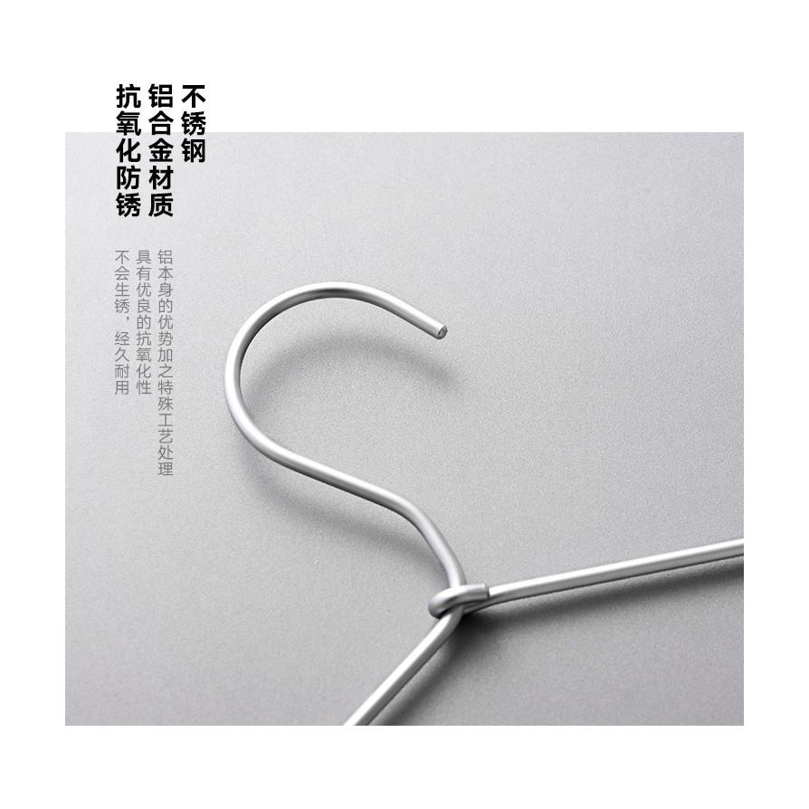 【laboos 樂舖】無印風 鋁衣架/鋁製衣架 質感極輕 不生鏽 | 蝦皮購物