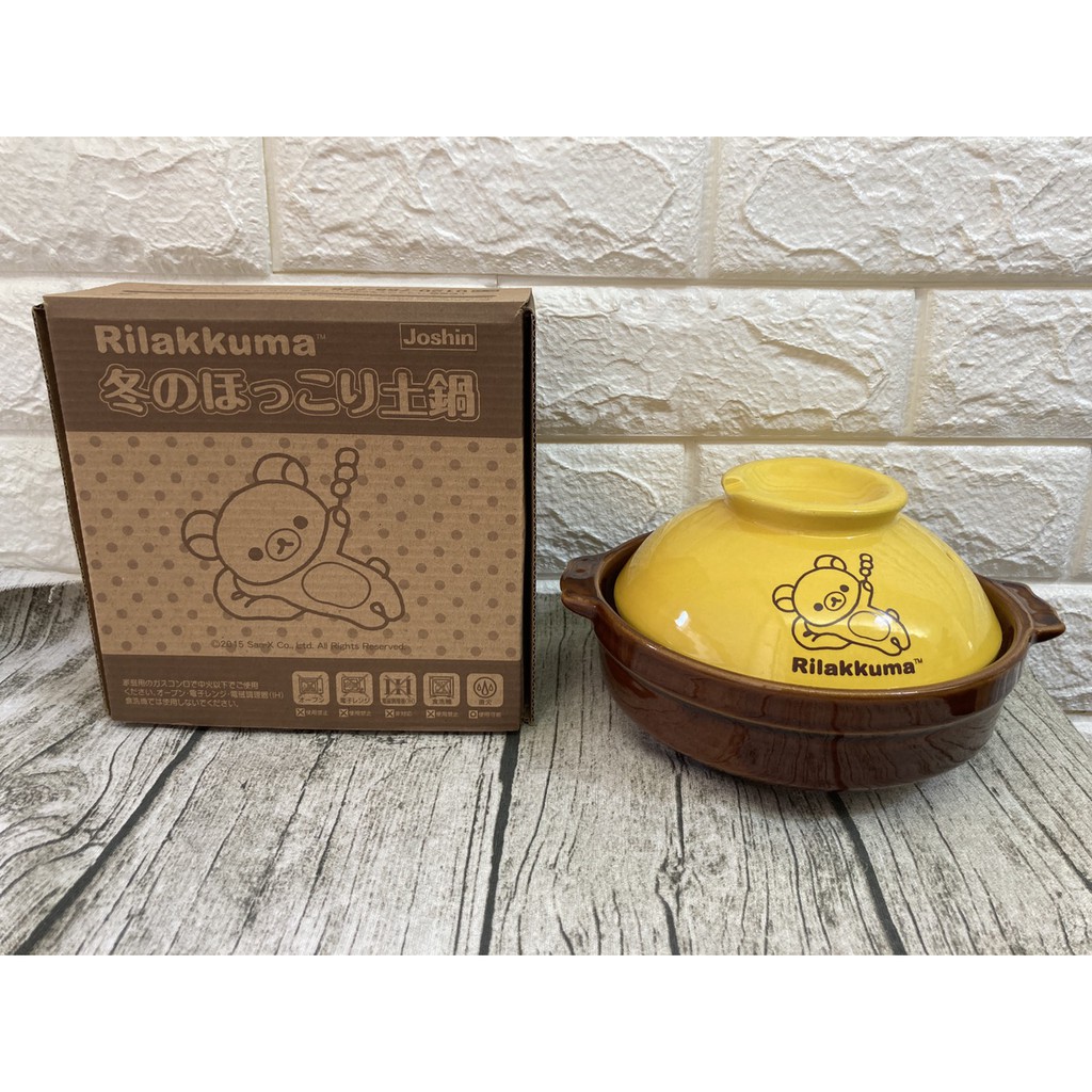 上品なスタイル 新品 未使用】Cerapot 土鍋 レモンイエロー 直径約26cm（2025年 調理器具