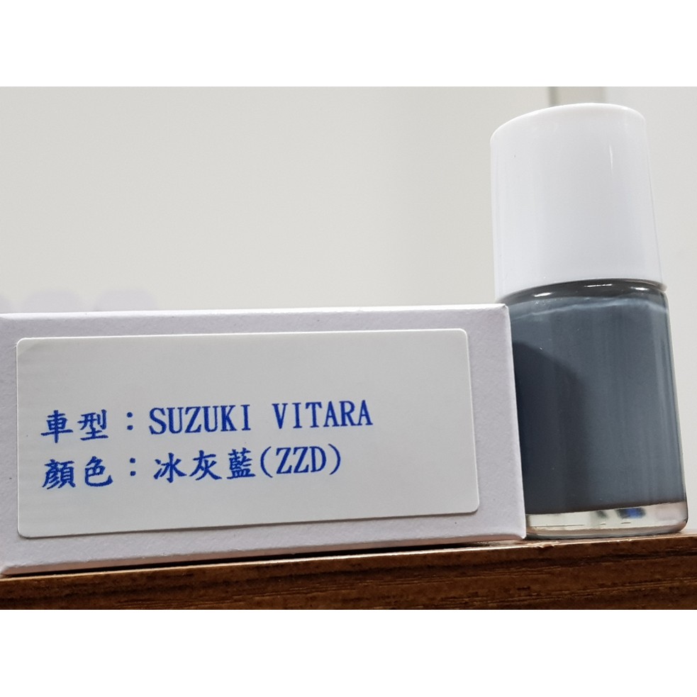 艾仕得Cromax 原廠配方點漆筆.補漆筆 SUZUKI 鈴木 VITARA 顏色：冰灰藍(ZZD) | 蝦皮購物
