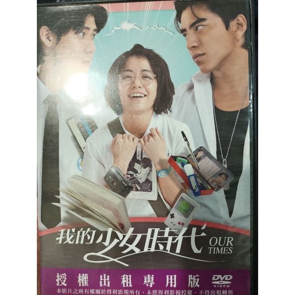 少女時代DVD｜優惠推薦- 蝦皮購物- 2024年4月