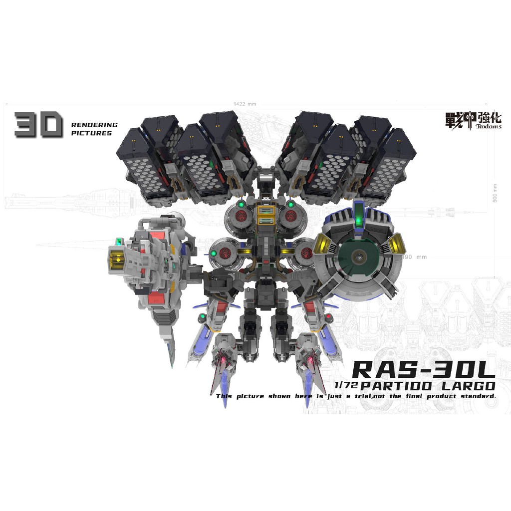 HiPlay 戦甲強化 1/72 RAS-30L オレンジ 未組立