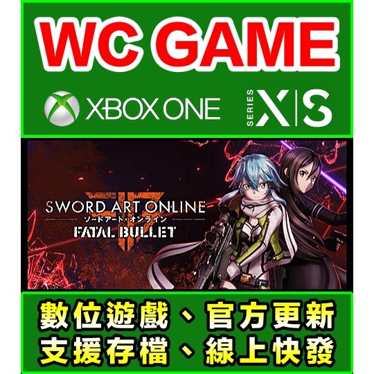 【WC電玩】XBOX ONE Series 中文 刀劍神域 奪命凶彈 奪命兇彈 下載版 無光碟非序號 | 蝦皮購物