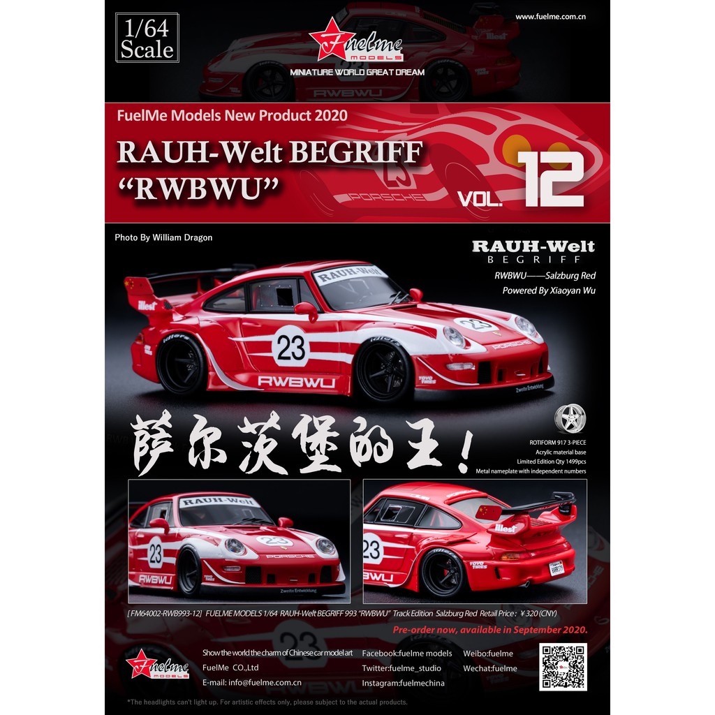 rwb993 - 優惠推薦- 2026年8月| 蝦皮購物台灣