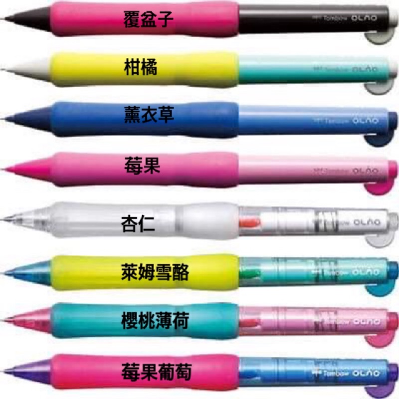 絕版 TOMBOW OLNO SH-OL 0.5mm 折折 中折 側壓式自動鉛筆 | 蝦皮購物