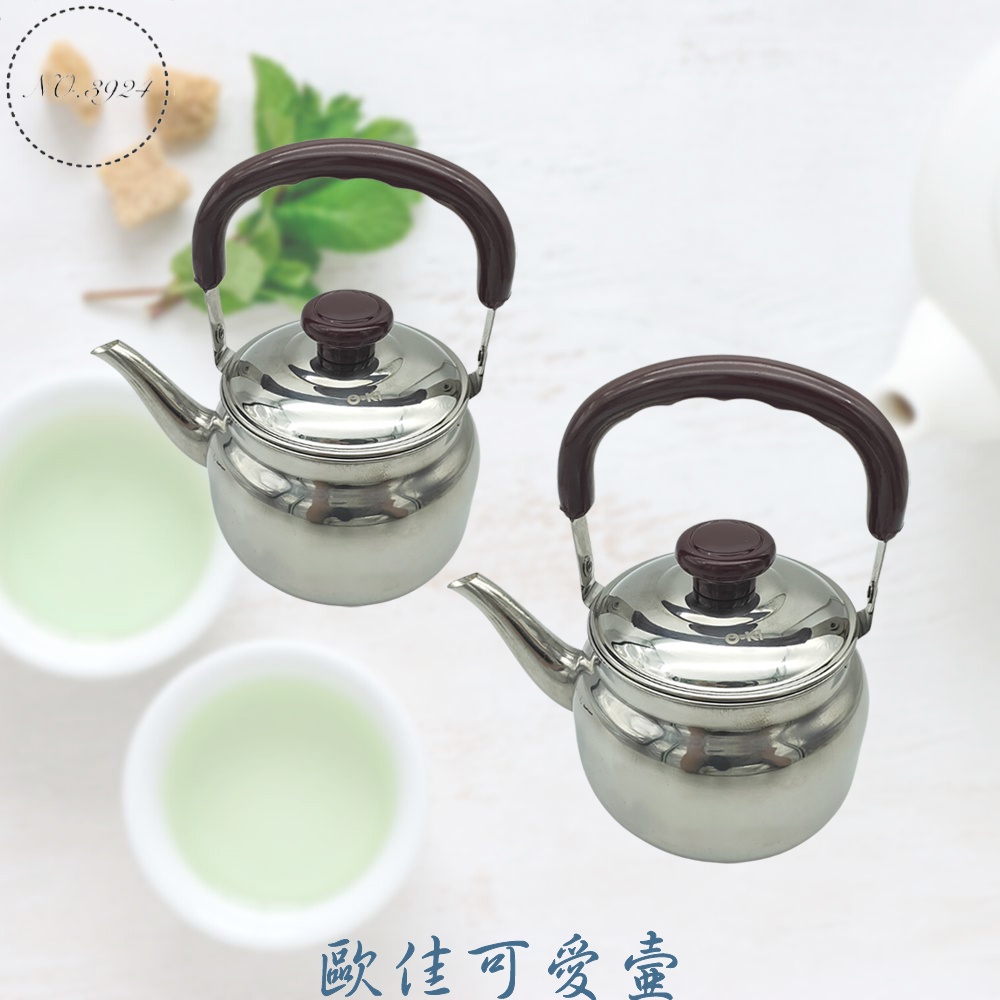 歐佳可愛壺登山壺不鏽鋼茶壺泡茶壺熱水壺開水壺壺歐佳壺可愛壺 歐佳可愛壺登山壺不鏽鋼茶壺泡茶壺熱水壺開水壺壺歐佳壺可愛壺