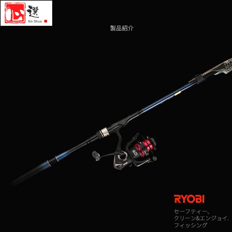 優選✧現貨】日本RYOBI YAMASEN X 磯釣竿2# 3# 海釣竿岸拋手竿船釣淡海