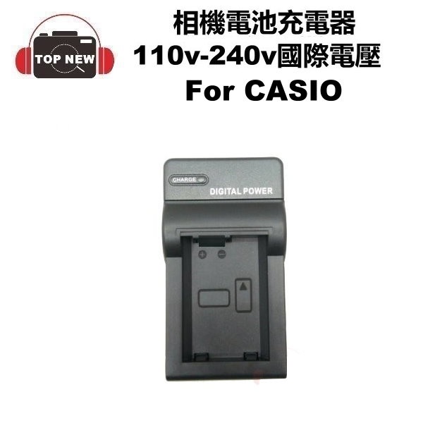 副廠 Casio Nikon Sony 座充 壁充 國際電壓充電器 適用 CNP70 CNP120 ENEL19 BJI | 蝦皮購物