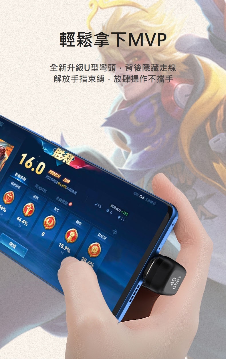 【勁昕科技】Type-C磁吸轉接頭 C公轉C母40GB U型轉接頭手機電腦磁吸轉接頭 | 蝦皮購物