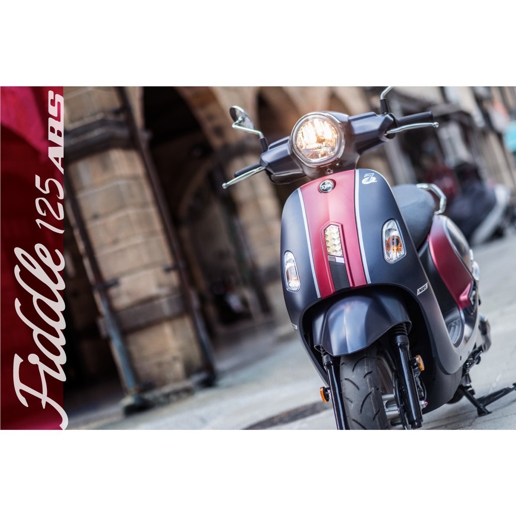 SYM FIDDLE 115-150 碟煞ABS | 蝦皮購物