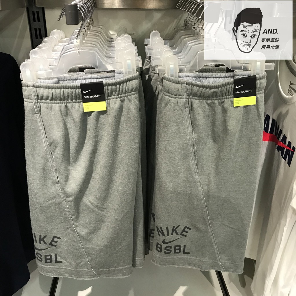 Nike flux outlet baseball shorts