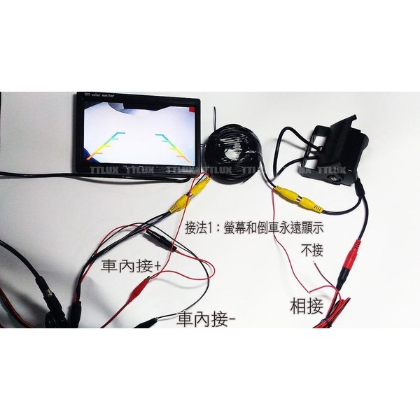 B款倒車攝影機+7吋螢幕 AV頭 | 蝦皮購物
