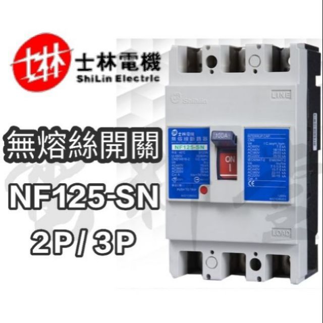 nf125 - 優惠推薦- 2023年11月| 蝦皮購物台灣