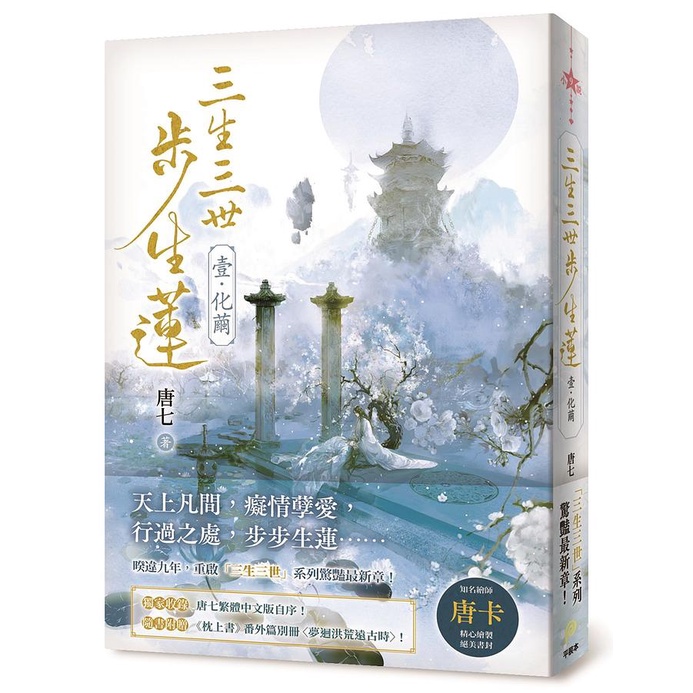 芭蕉翁発句集. 上,下 / 蝶夢幻阿 [編]