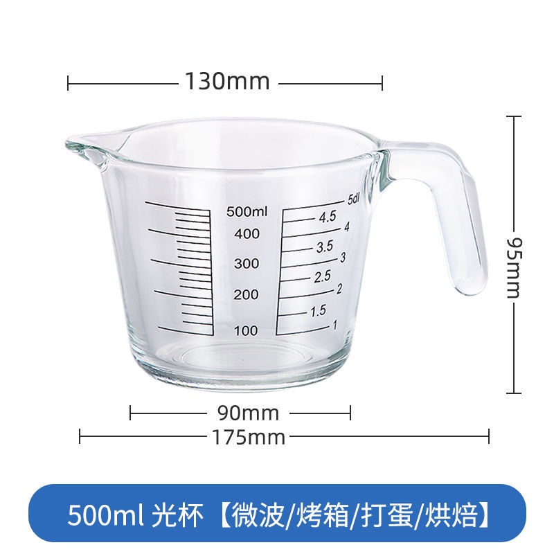 【帶刻度】毫升計量杯 烘焙刻度杯 奶泡杯 刻度杯 刻度牛奶杯 打奶泡杯 烘焙量杯 奶精杯 可微波量杯 牛奶杯刻度 | 蝦皮購物