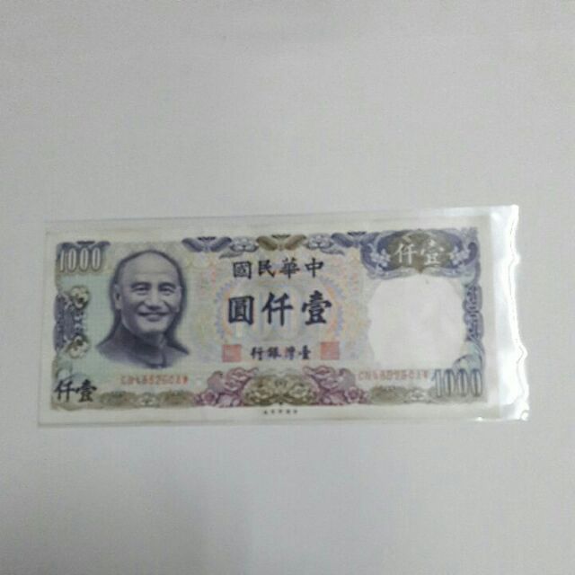 新臺幣舊版1000元1張 | 蝦皮購物