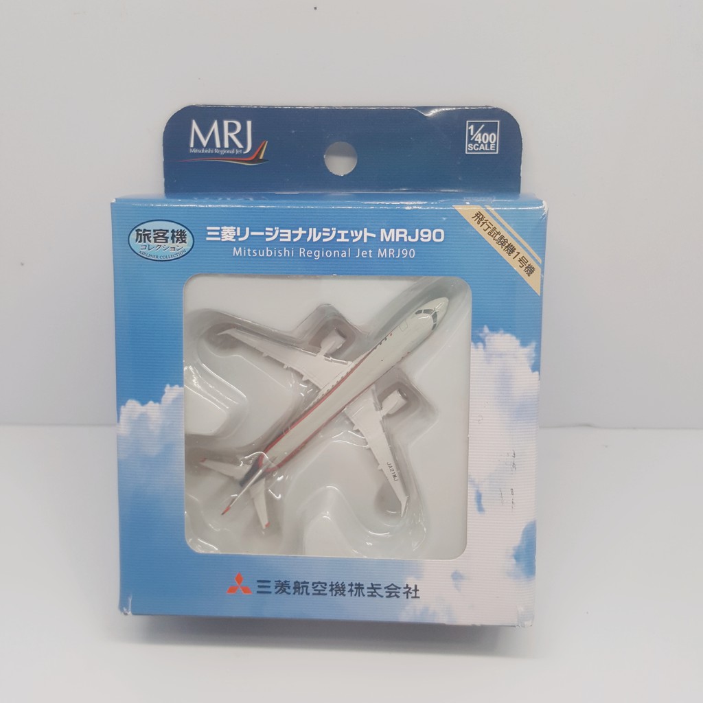 高級品市場 三菱航空機 MRJ 1/100 キャラクター - bestcheerstone.com