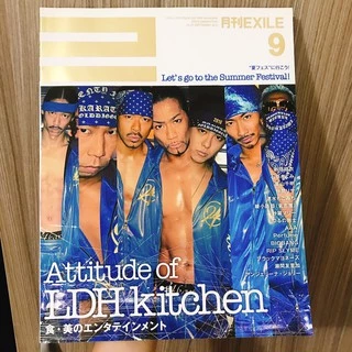 【バラ売り可！】山下健二郎 BIGクッション2個セット 山下健二郎 ラタタ クッション（山下健二郎 ラタタ クッション）