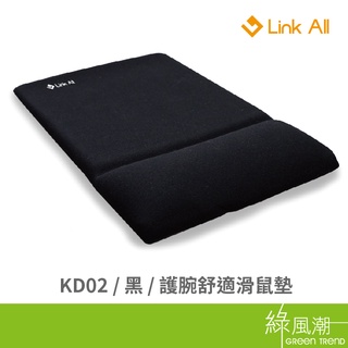 Link All KD02 護腕舒適滑鼠墊 黑色 綠風潮 | 蝦皮購物