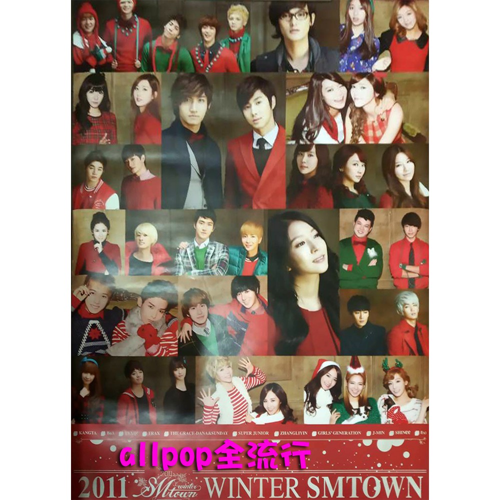 送料込 smtown写真集 DVD