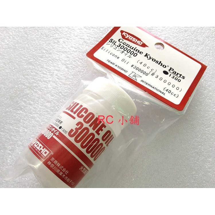 Kyosho Silicone Oil, 40cc – High-Quality RC Shock Absorber Fluid For Radio Control Vehicles