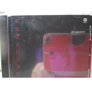 黃鶯鶯- 優惠推薦- 2026年2月| 蝦皮購物台灣