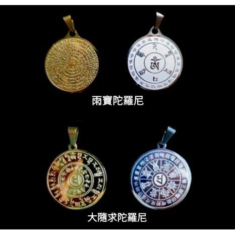 千手千眼觀世音菩薩廣大圓滿無礙大悲心陀羅尼經》16K(注音版