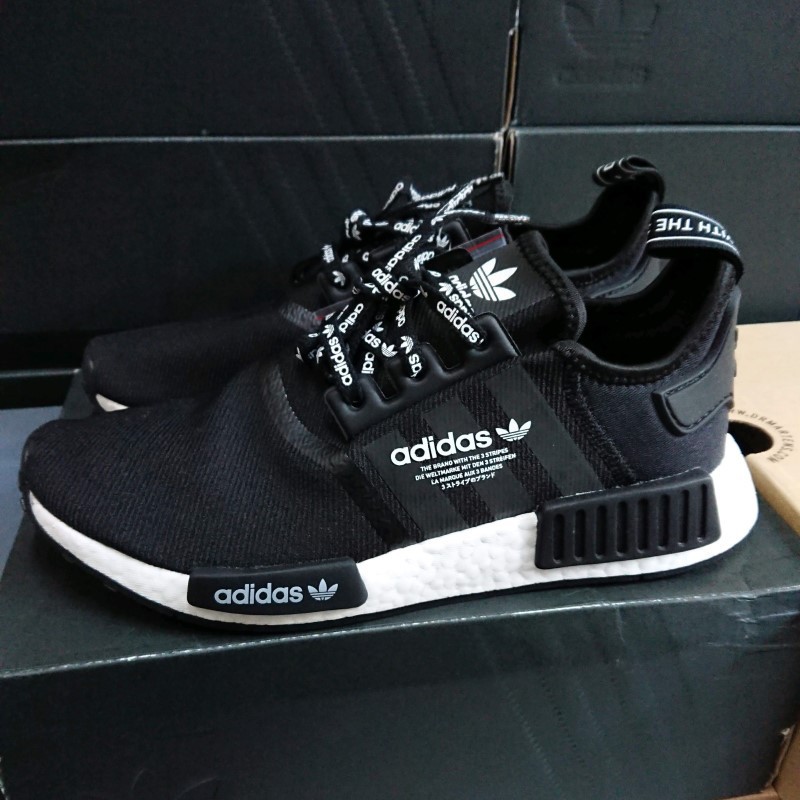 Adidas nmd 2024 falabella vector