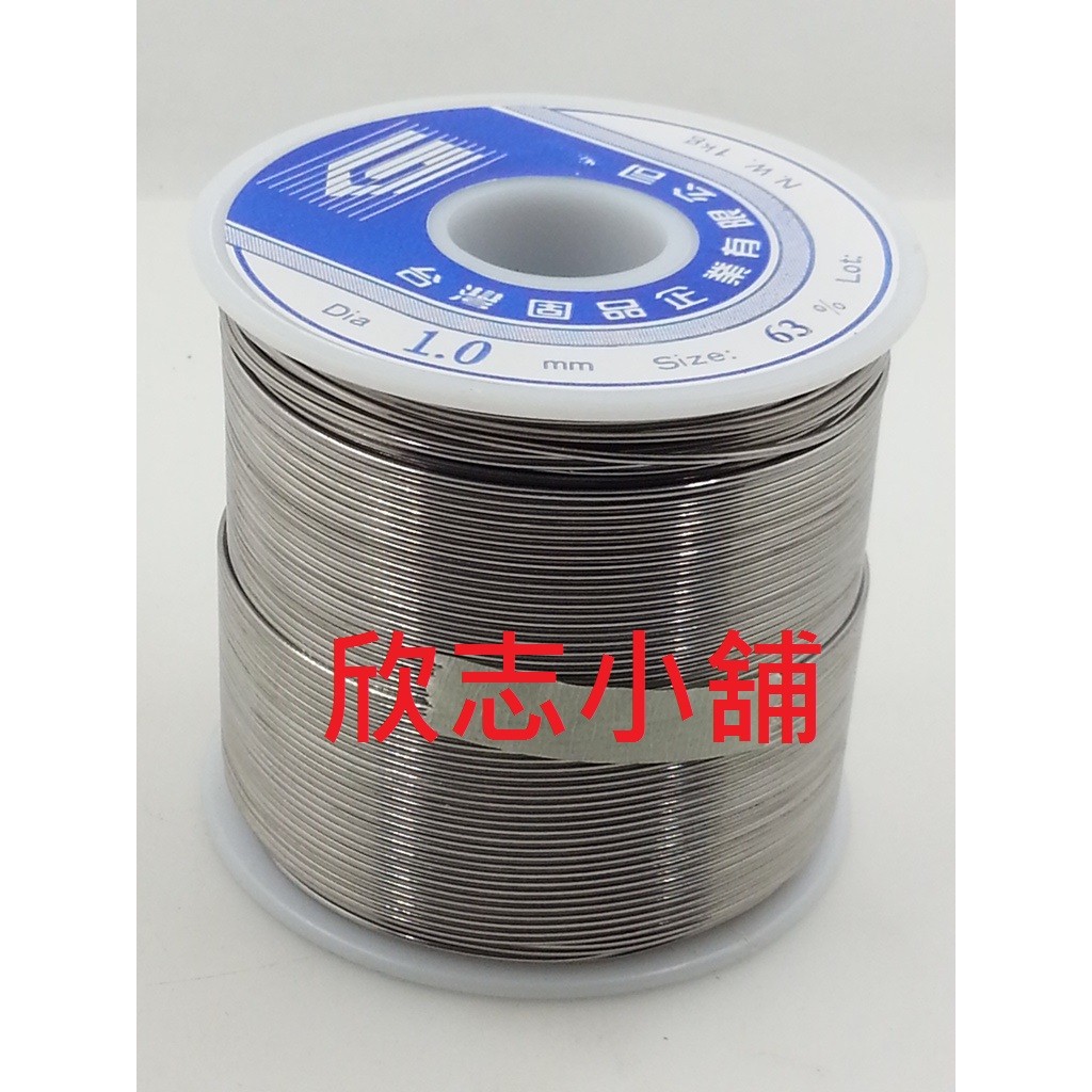 台灣固品 1mm 63% 焊錫絲 錫線 錫絲 錫條 銲錫 焊錫 1公斤 1kg 欣志小舖 | 蝦皮購物