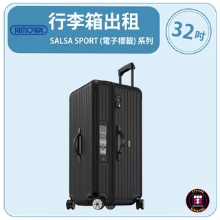 RIMOWA SALSA SPORT ボロい 92L ブラック