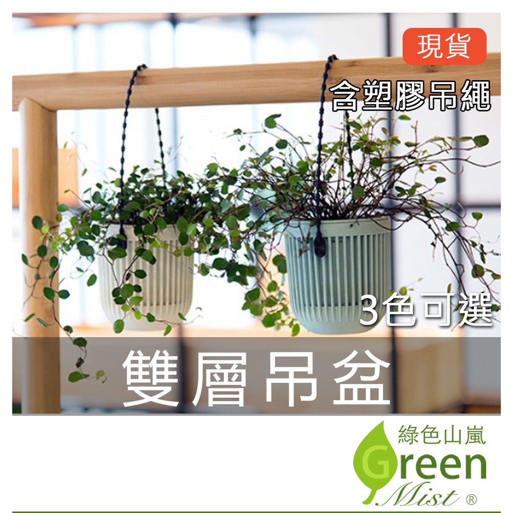 盆栽花盆- 優惠推薦- 2023年8月| 蝦皮購物台灣