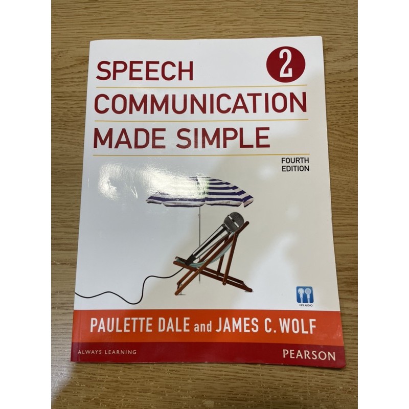 speech communication made simple 2 蝦皮購物