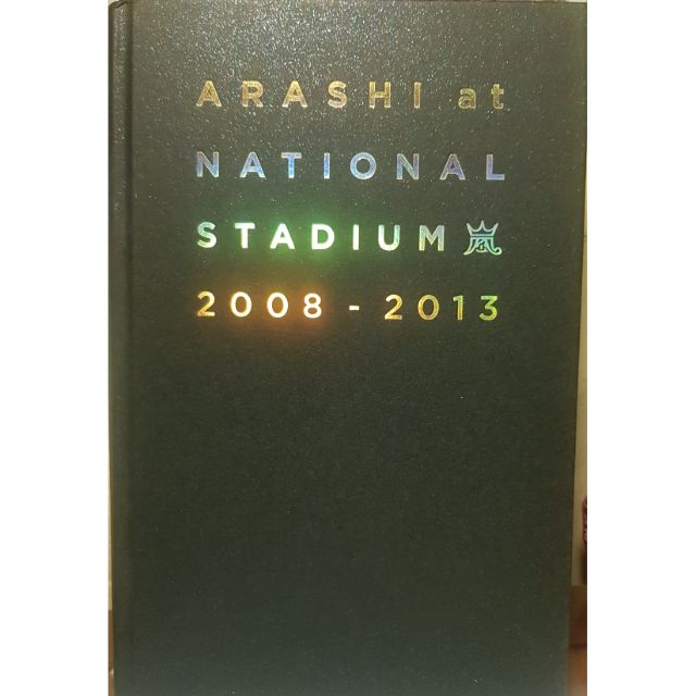 國立聖經嵐arashi at national stadium 2008-2013 寫真集生寫集寫真集