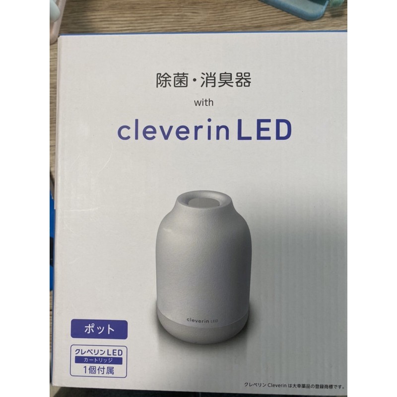 除菌.消臭器cleverin Led | 蝦皮購物