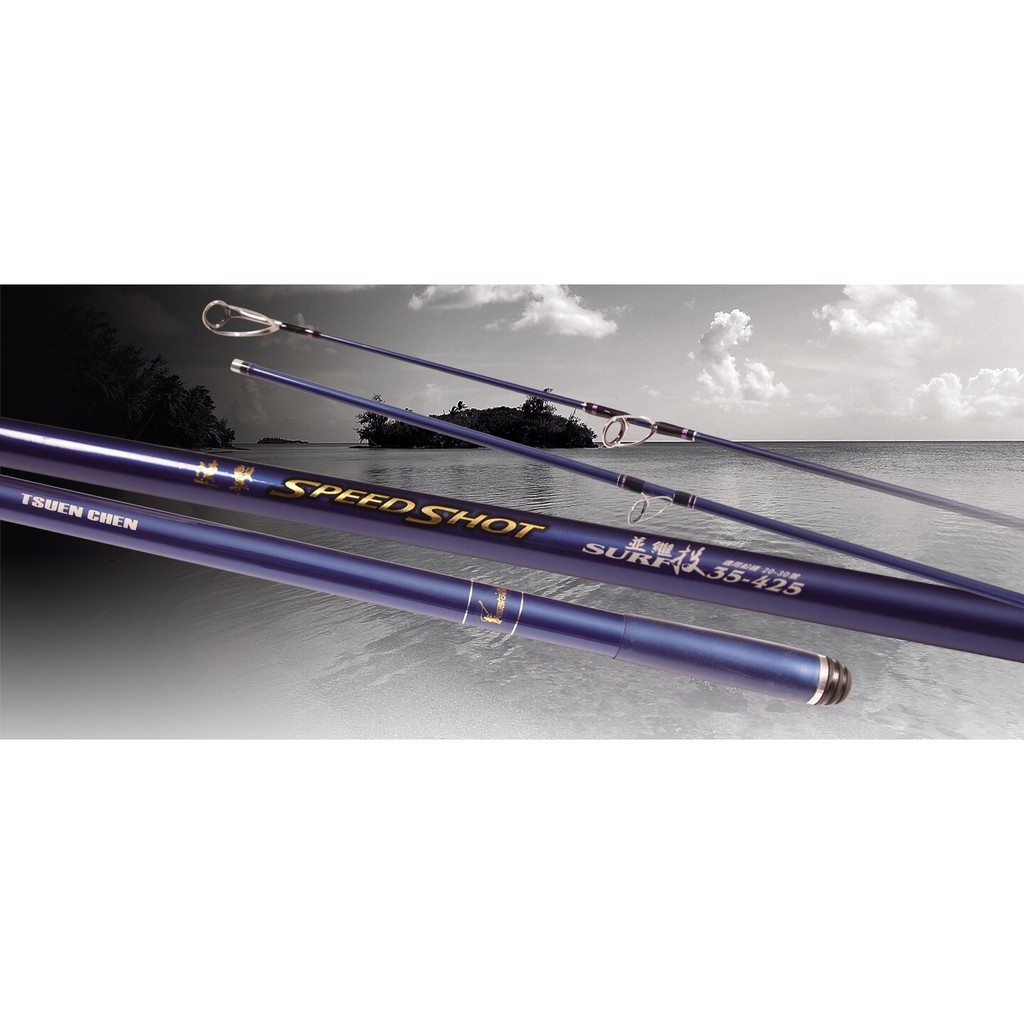 鄭哥釣具】TSUEN CHEN 寸真速擊35號13.5~15尺並繼遠投竿灘釣甩竿海釣竿