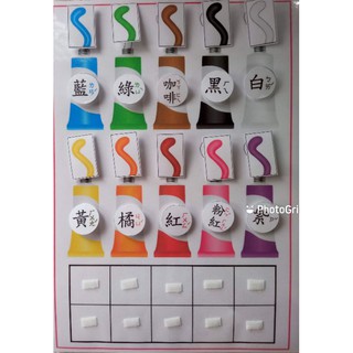 自製教具（顏色配對） | 蝦皮購物