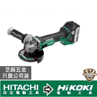 HITACHI日立砂輪機｜優惠推薦- 蝦皮購物- 2024年6月