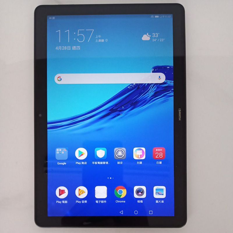 huawei華為mediapad t5 - 平板電腦優惠推薦- 手機平板與周邊2023年12月