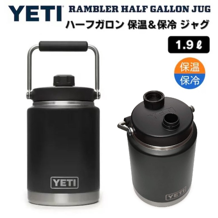 現貨🔥 YETI Rambler Half Gallon Jug 1.9L 限量黑半加侖冰桶水壺保溫