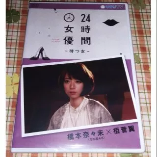 橋本奈々未- 優惠推薦- 2026年2月| 蝦皮購物台灣