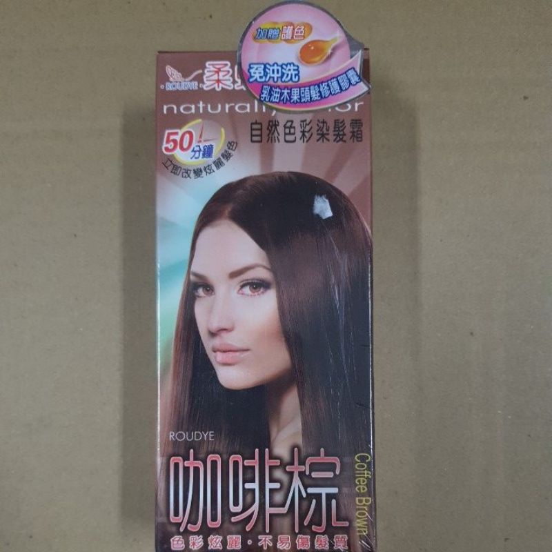 Semir rambut banyak pilihan warna harga satuan 40gr 代購 | 蝦皮購物