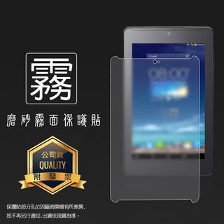 未開封 未使用品 ASUS Fonepad 7 LTE ホワイト Fonepad 7 二手的價格推薦-